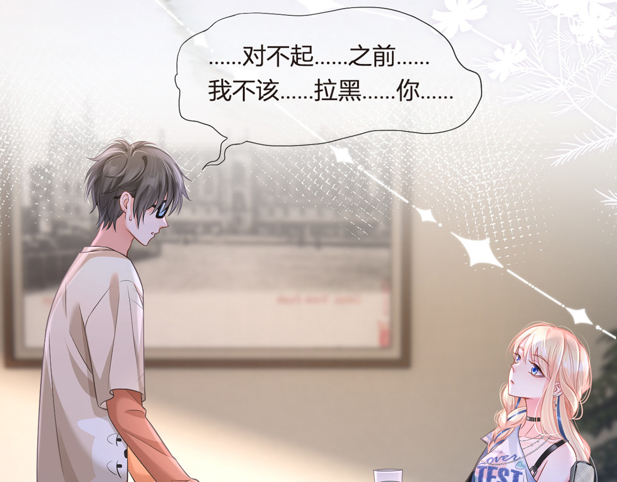 90.发疯文学就是最好使的！ 第 118 页