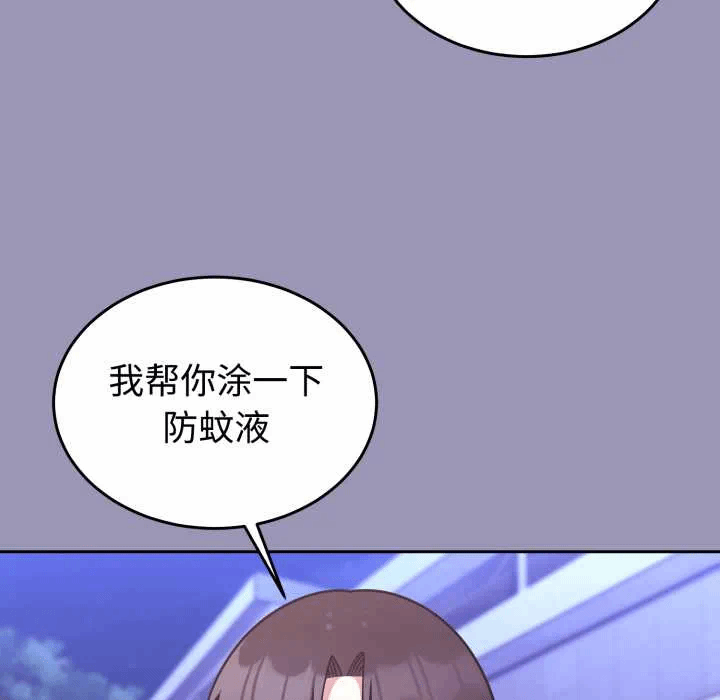 第32话 第 67 页