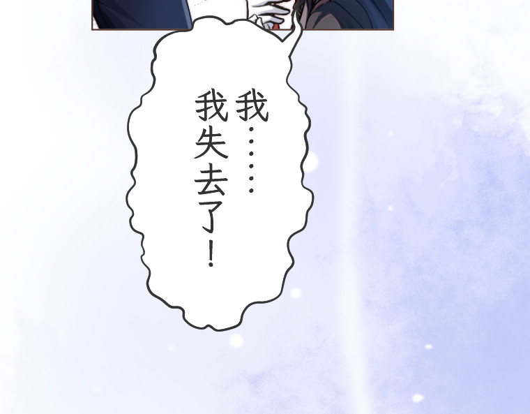 第七话 第 10 页