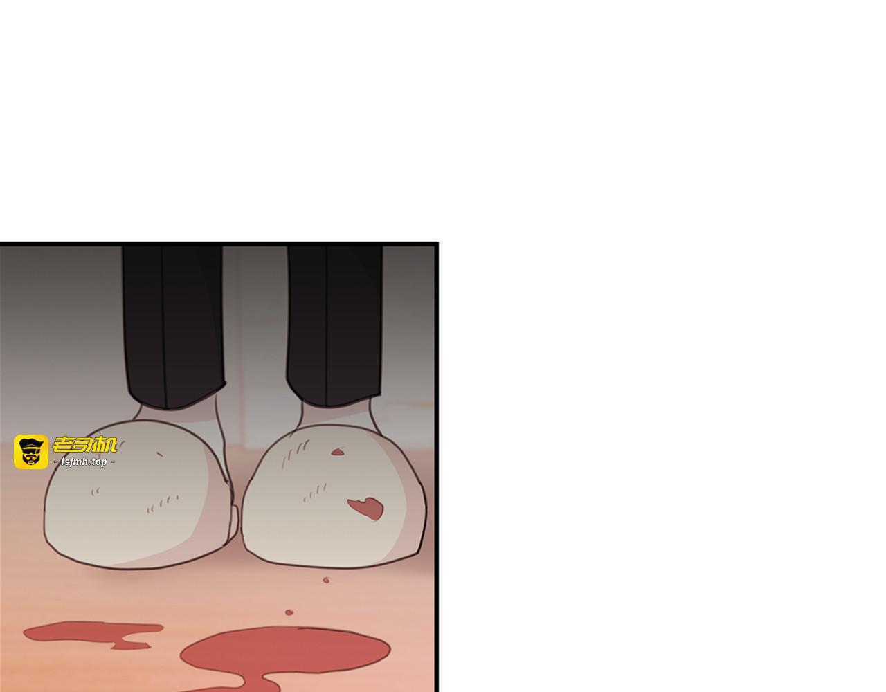 第63话 假订婚 第 5 页