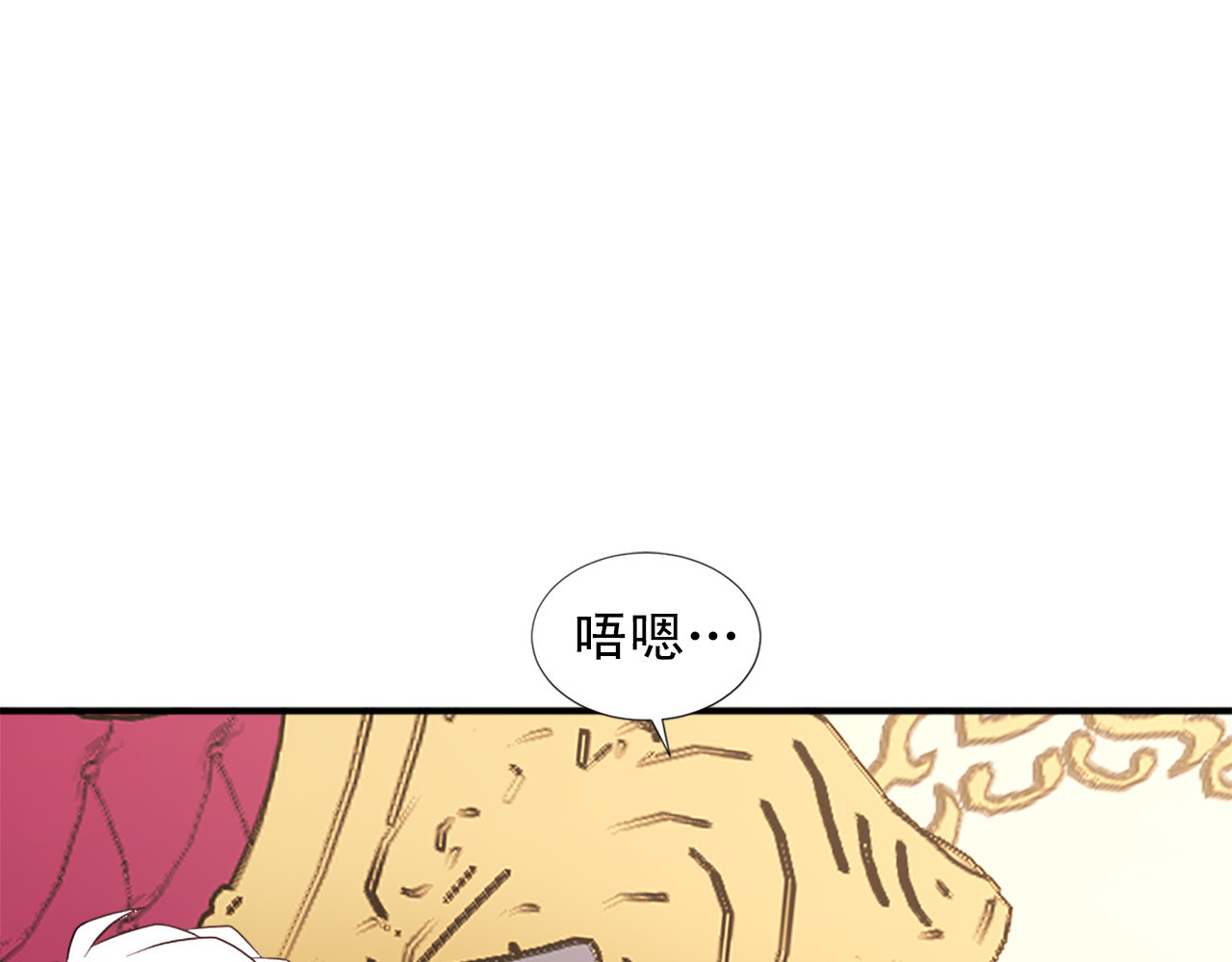 第104话 圆房 第 38 页