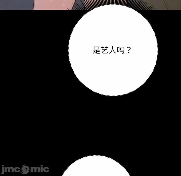 第1话 第 255 页