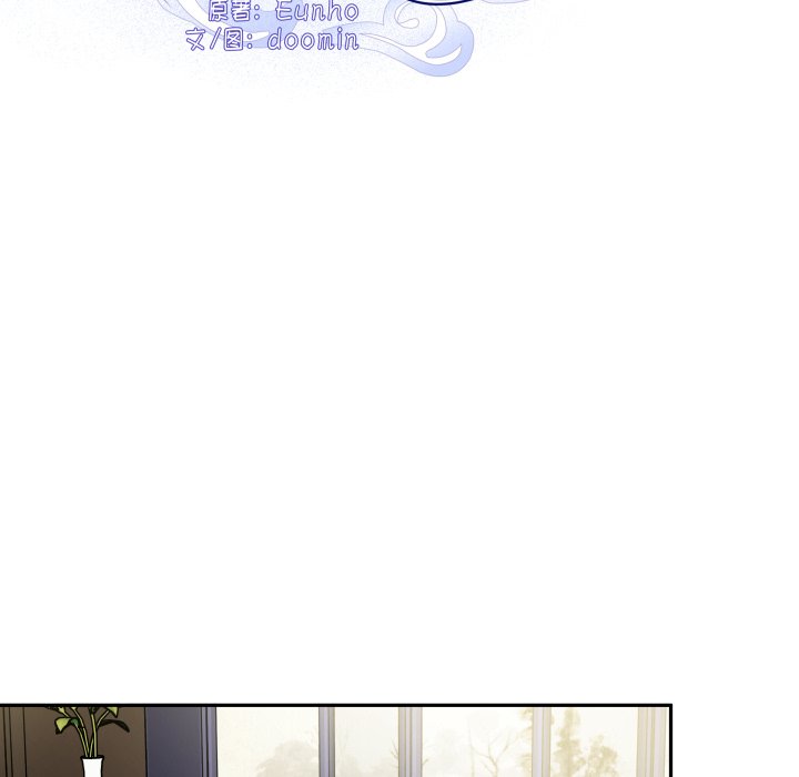 第25话 第 14 页