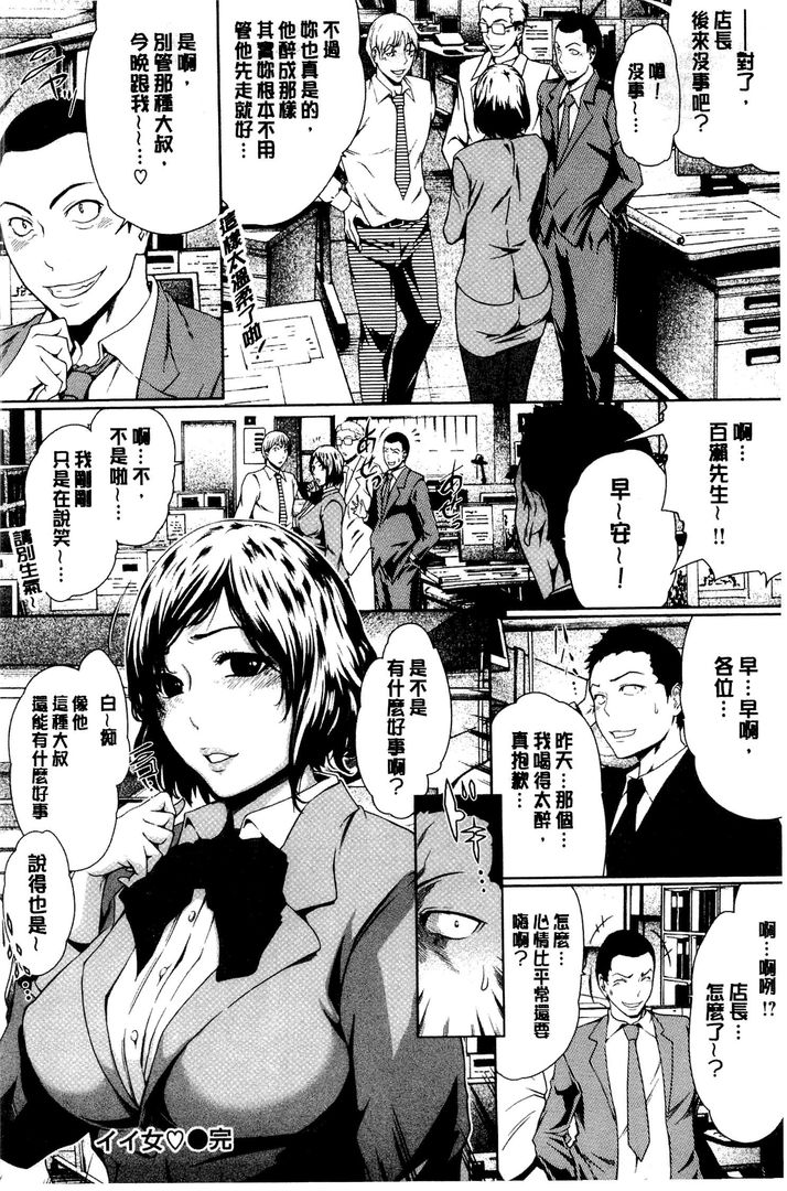 第1话 第 96 页