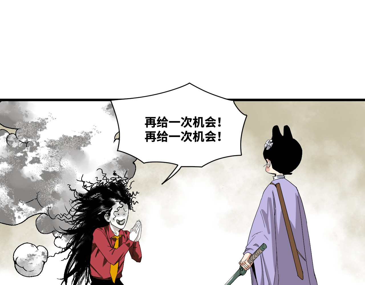 9-理发 第 40 页