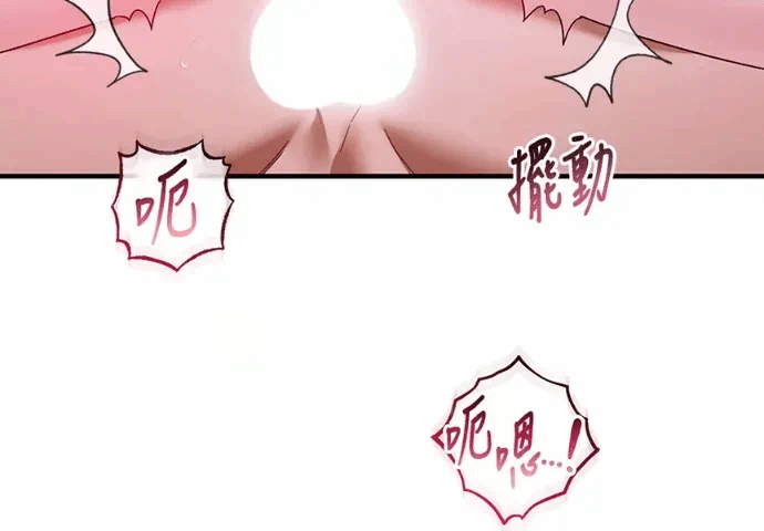 第36话第35话 第 74 页