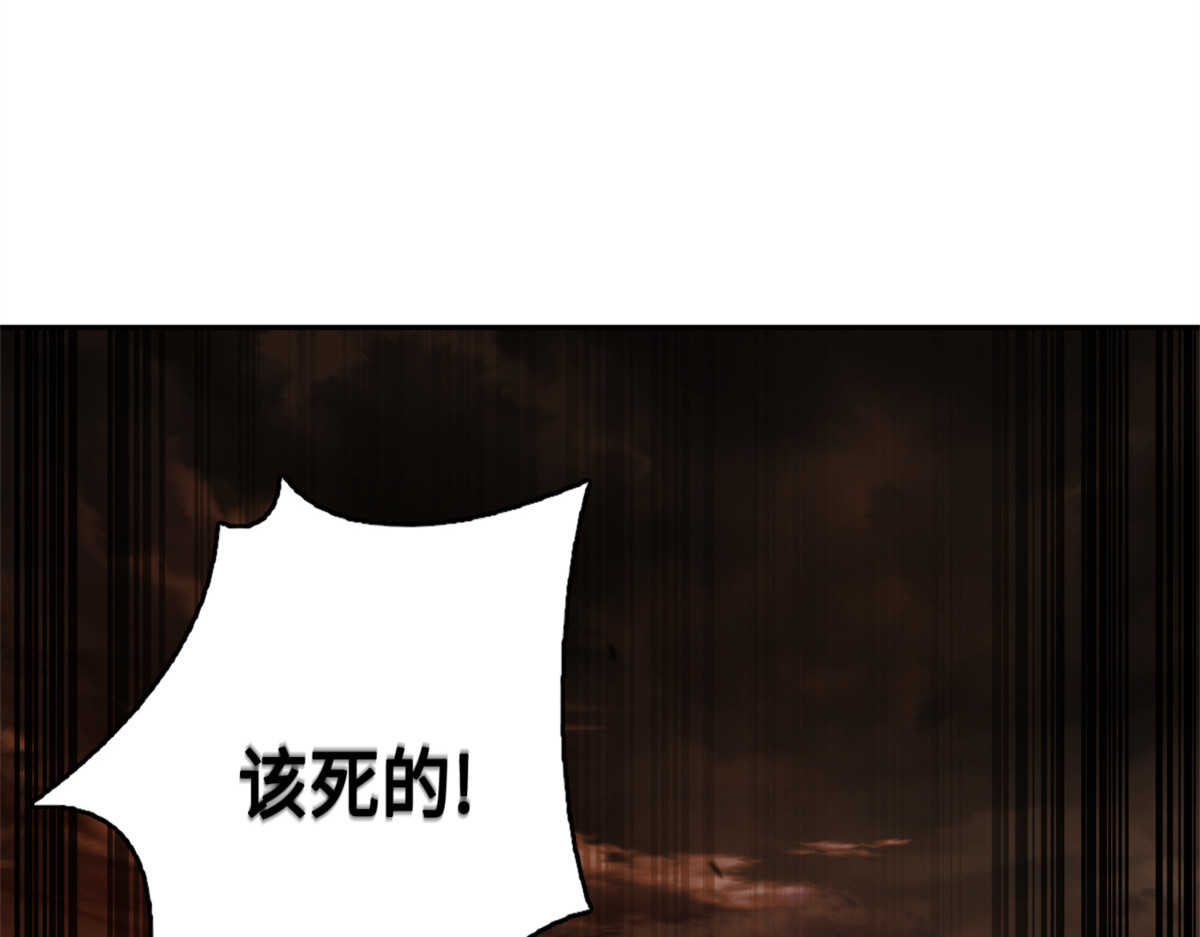 我们签约吧 第 210 页
