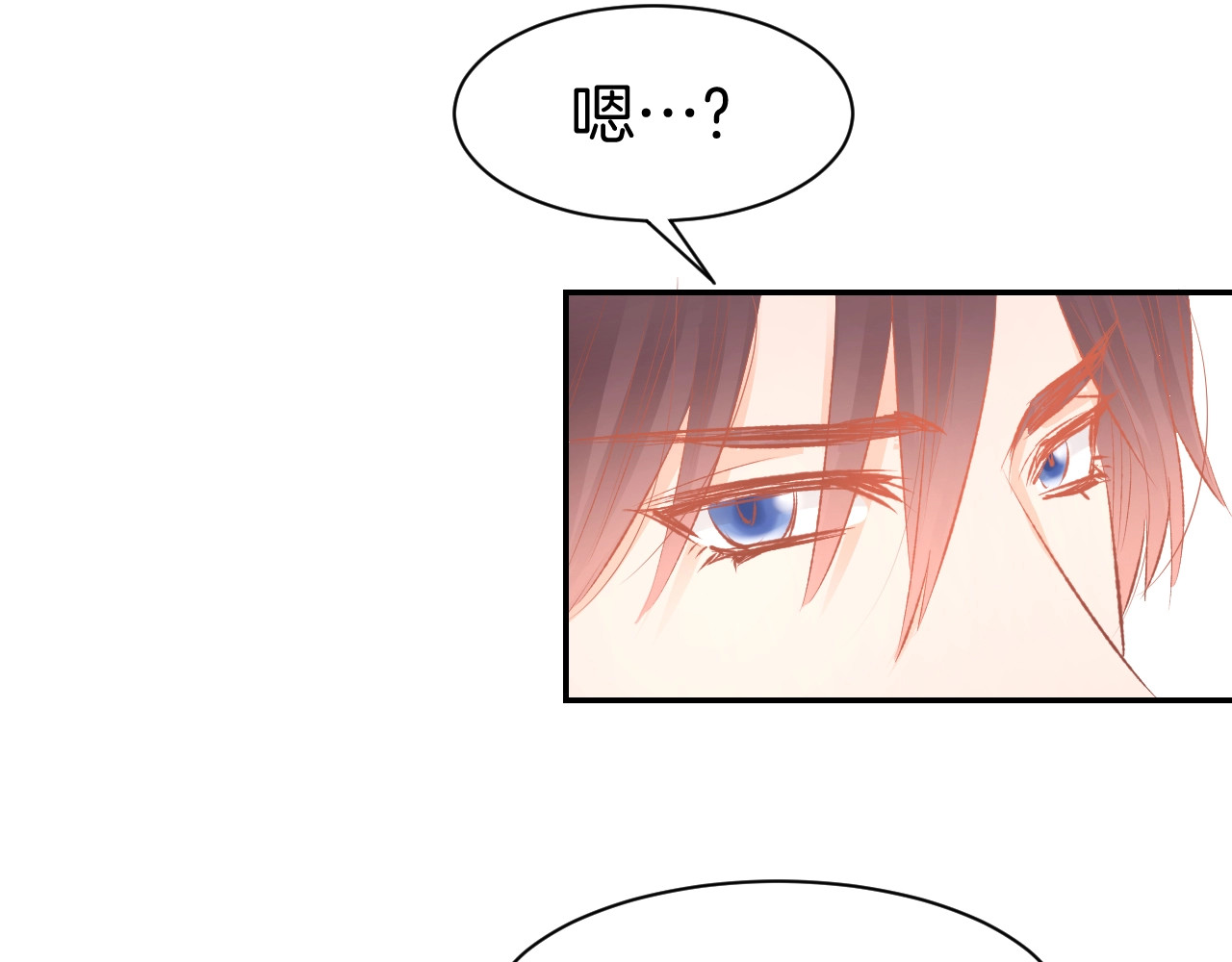 第48话 说出心意 第 28 页