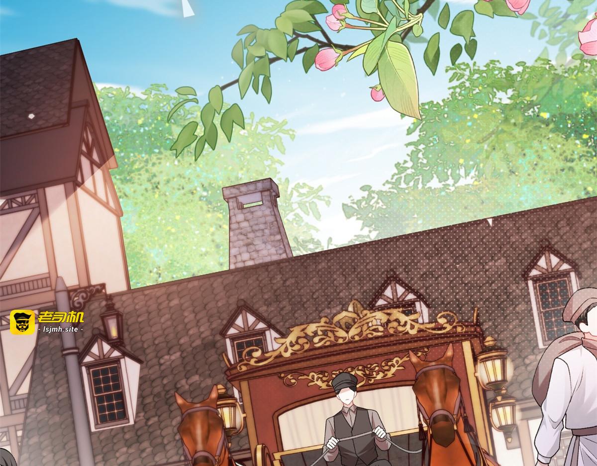 第33话 瑞娜……要结婚了？ 第 5 页