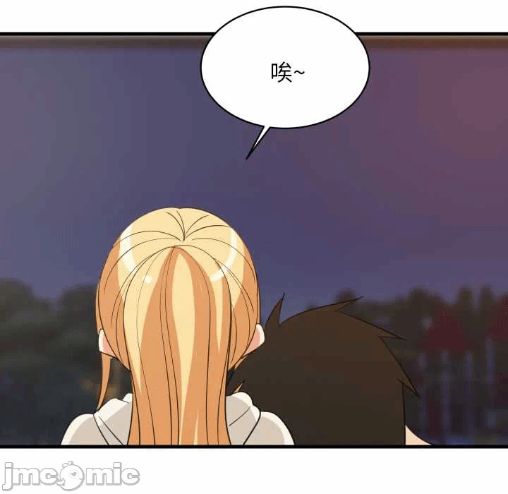 第79话 第 130 页