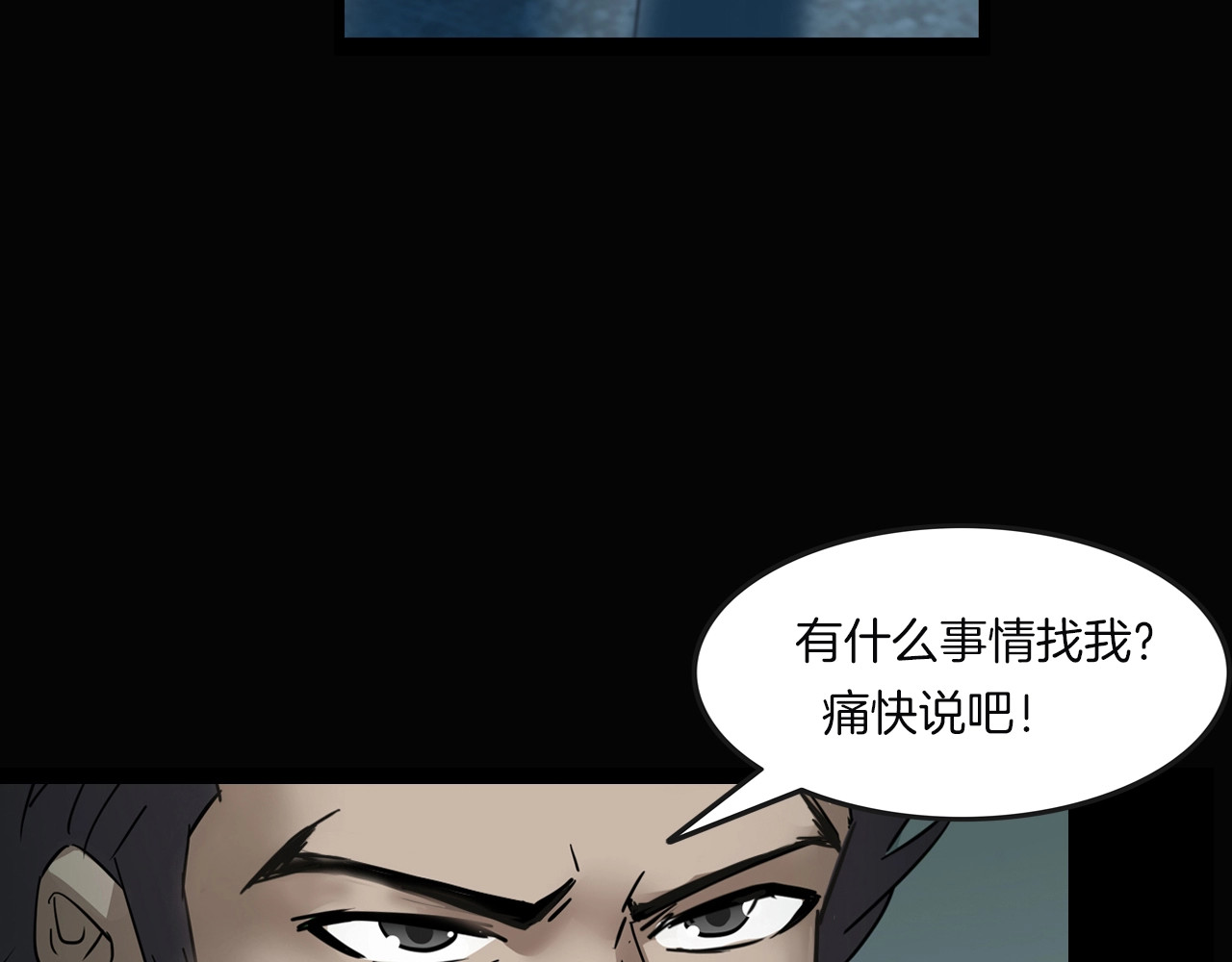 番外3 联合对外吧 第 12 页
