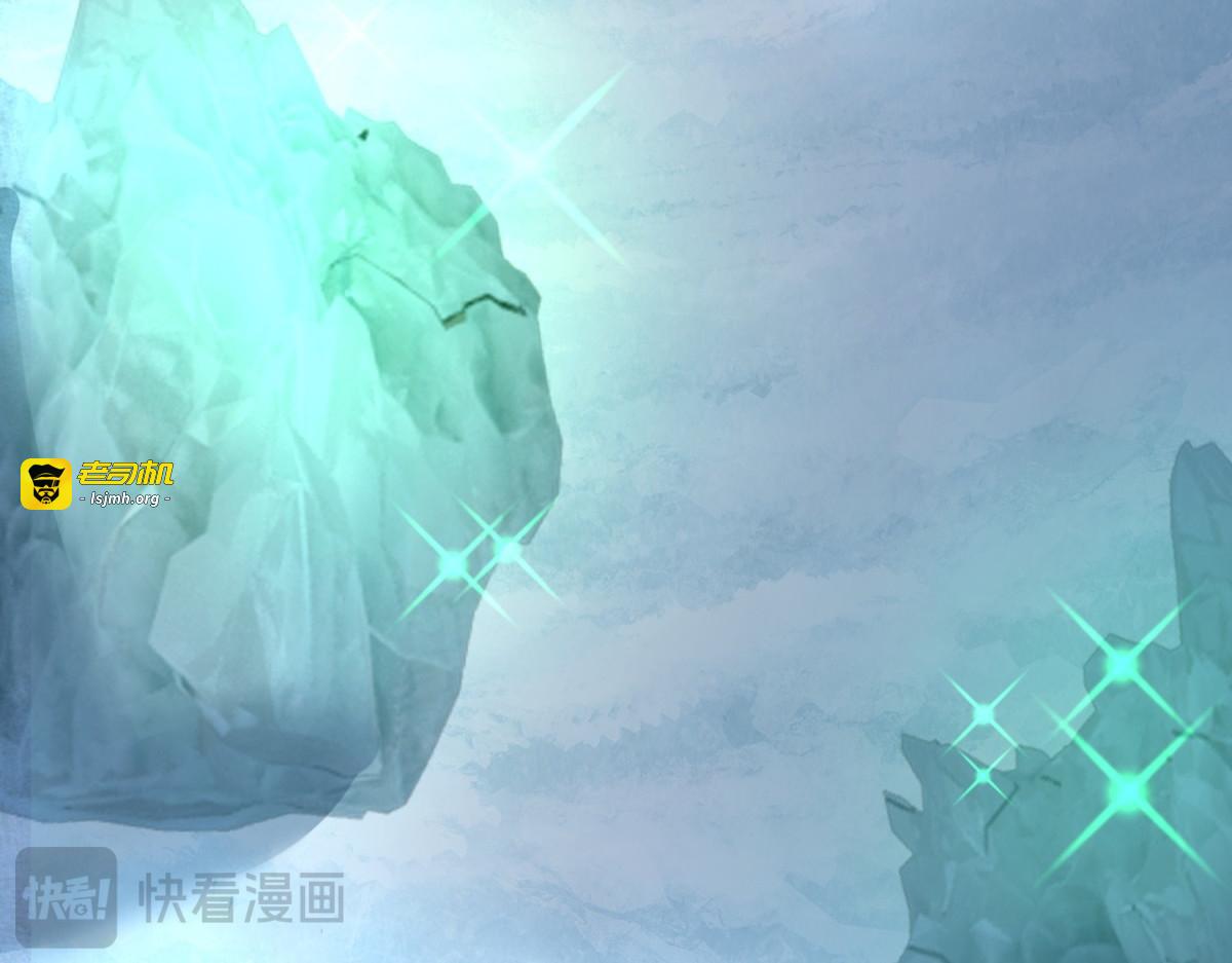 第43话 冷库洞窟 第 159 页