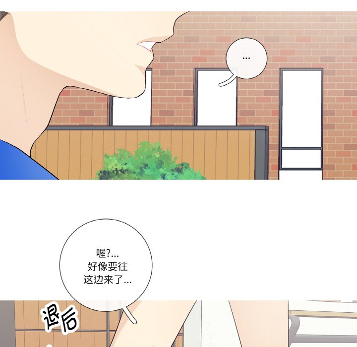 第24话 第 28 页