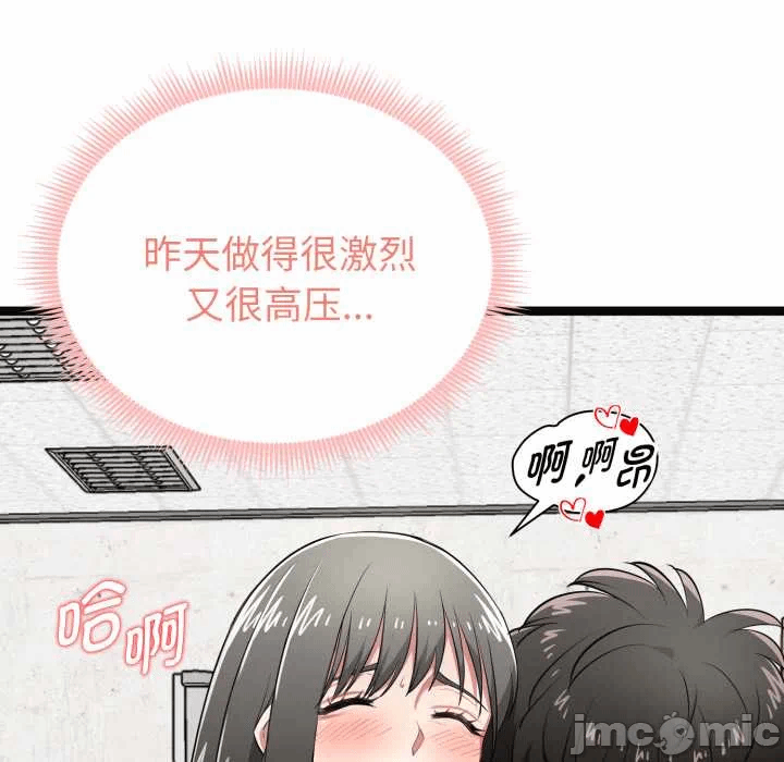 第7话 第 190 页