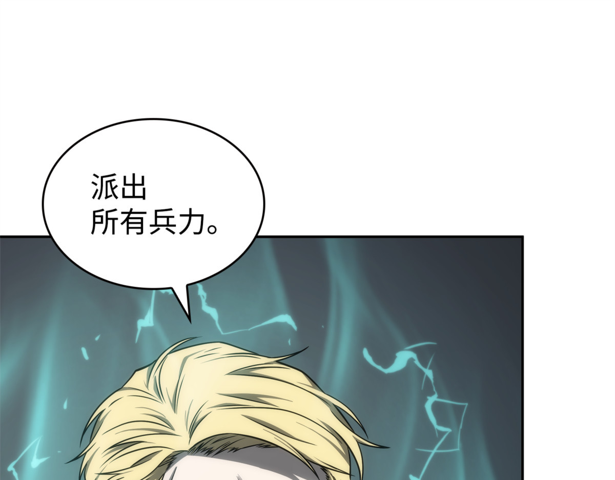 贪欲出世 第 46 页
