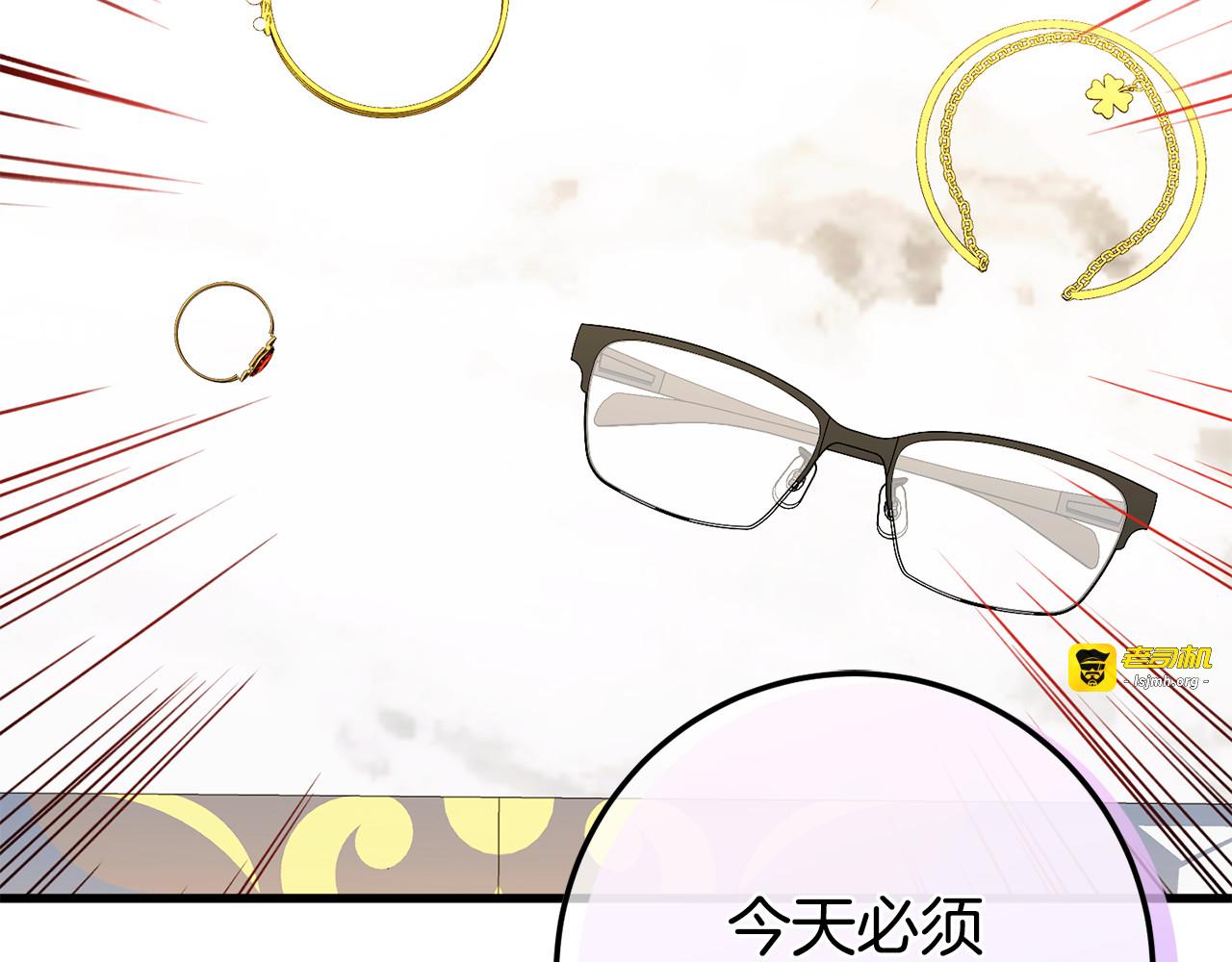 第109话 怜悯和愤怒 第 131 页