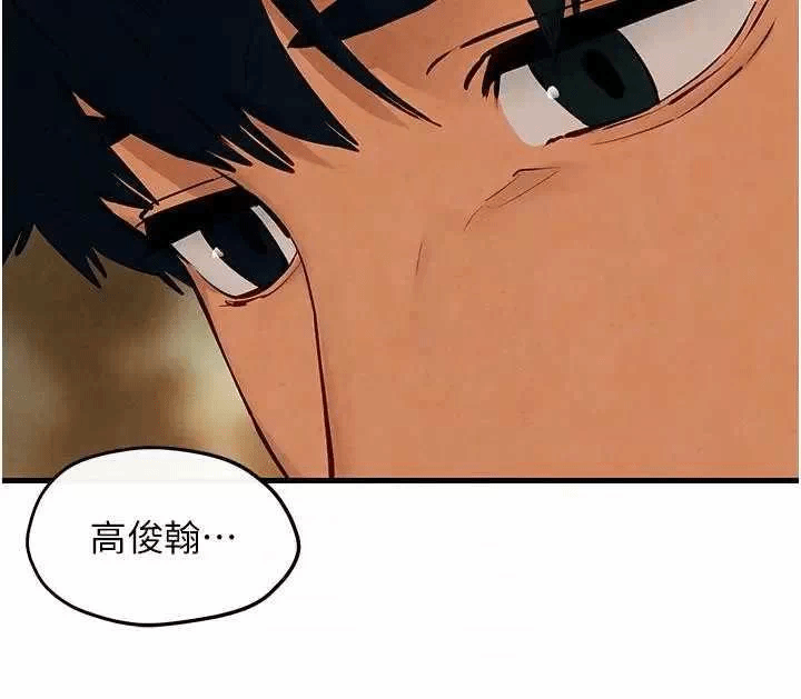第53话 第 81 页