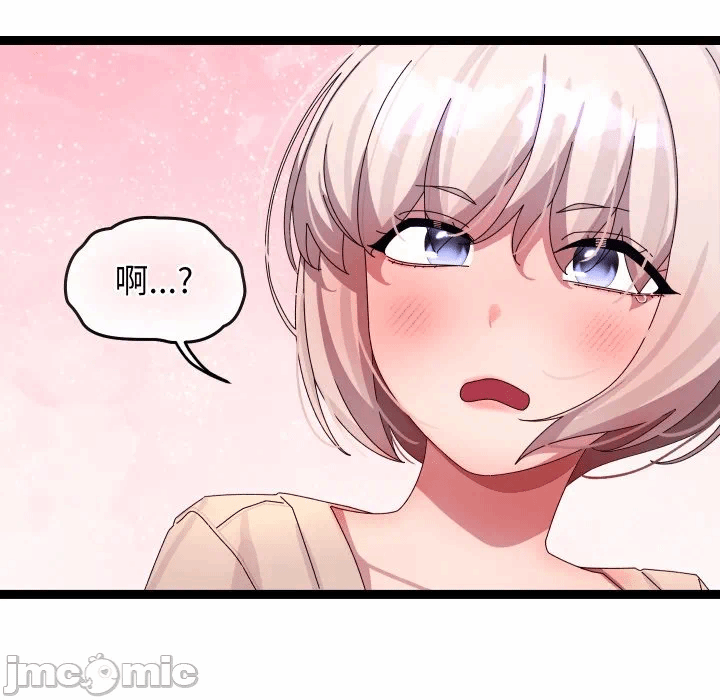 第30话 第 145 页