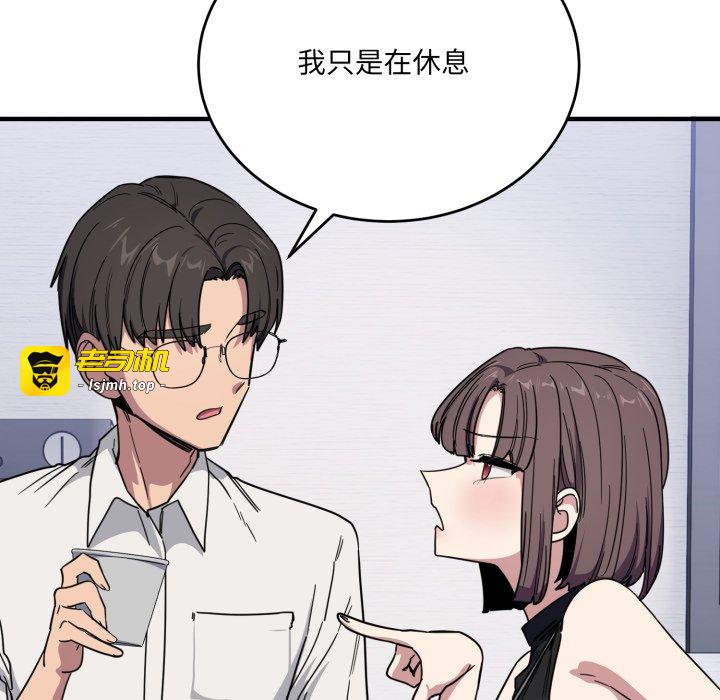 第19话 第 107 页