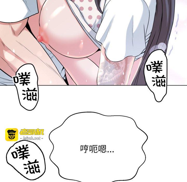 第11话 第 21 页