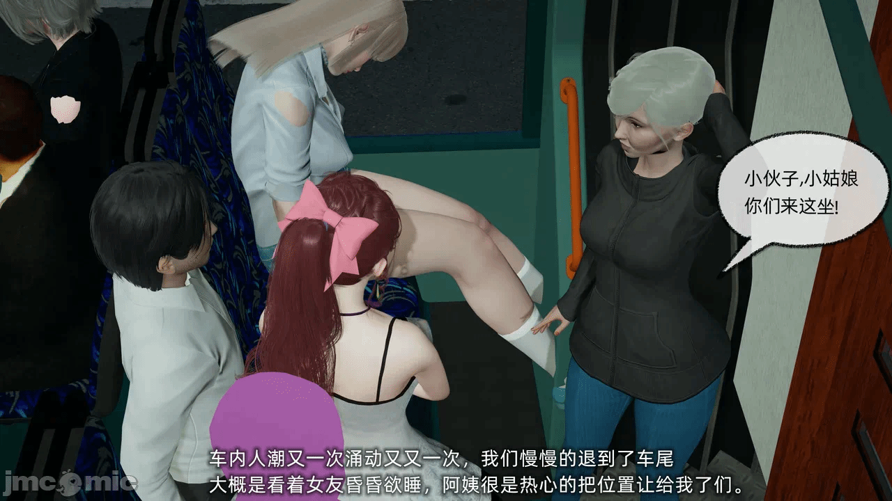 第一话 第 807 页