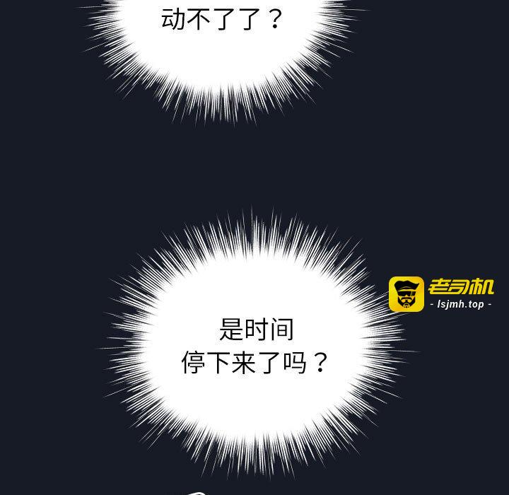 第14话 第 83 页