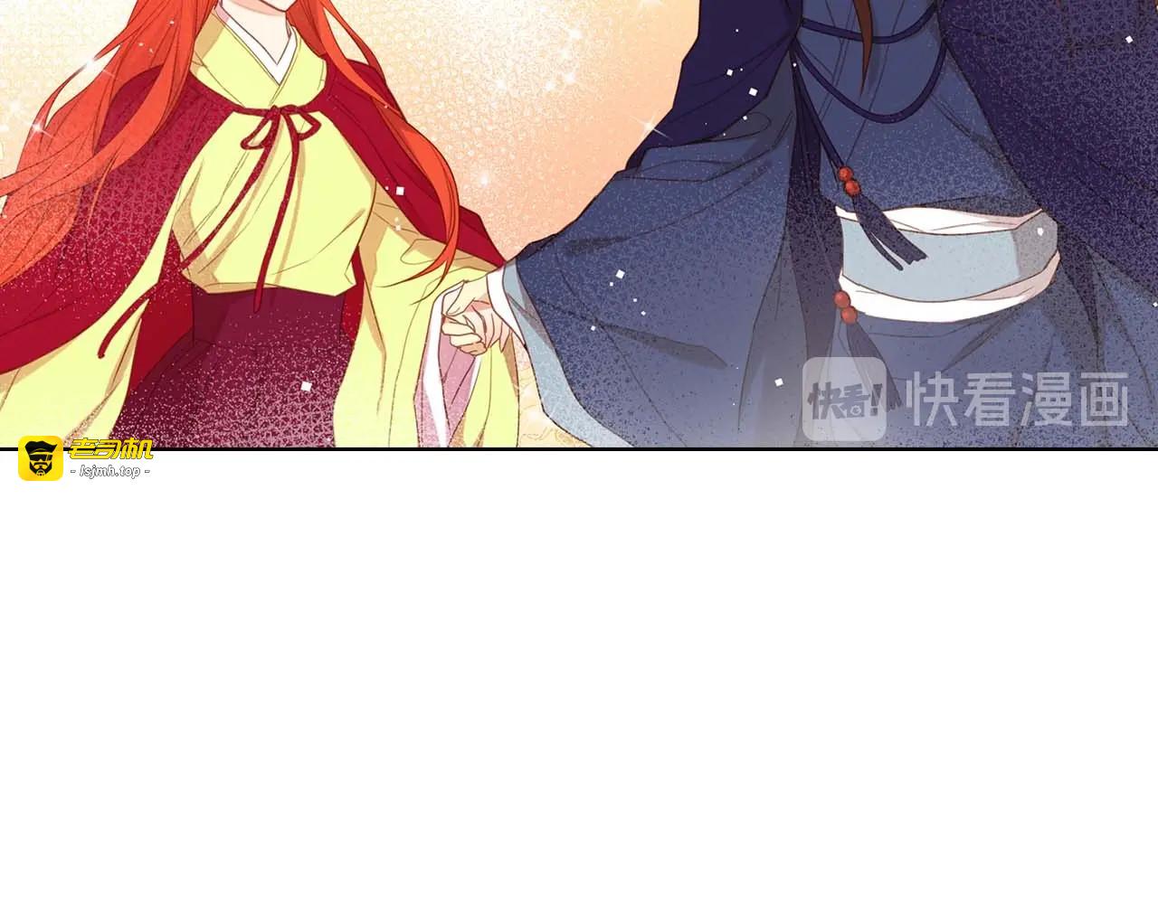 第122话 此生所爱 第 49 页