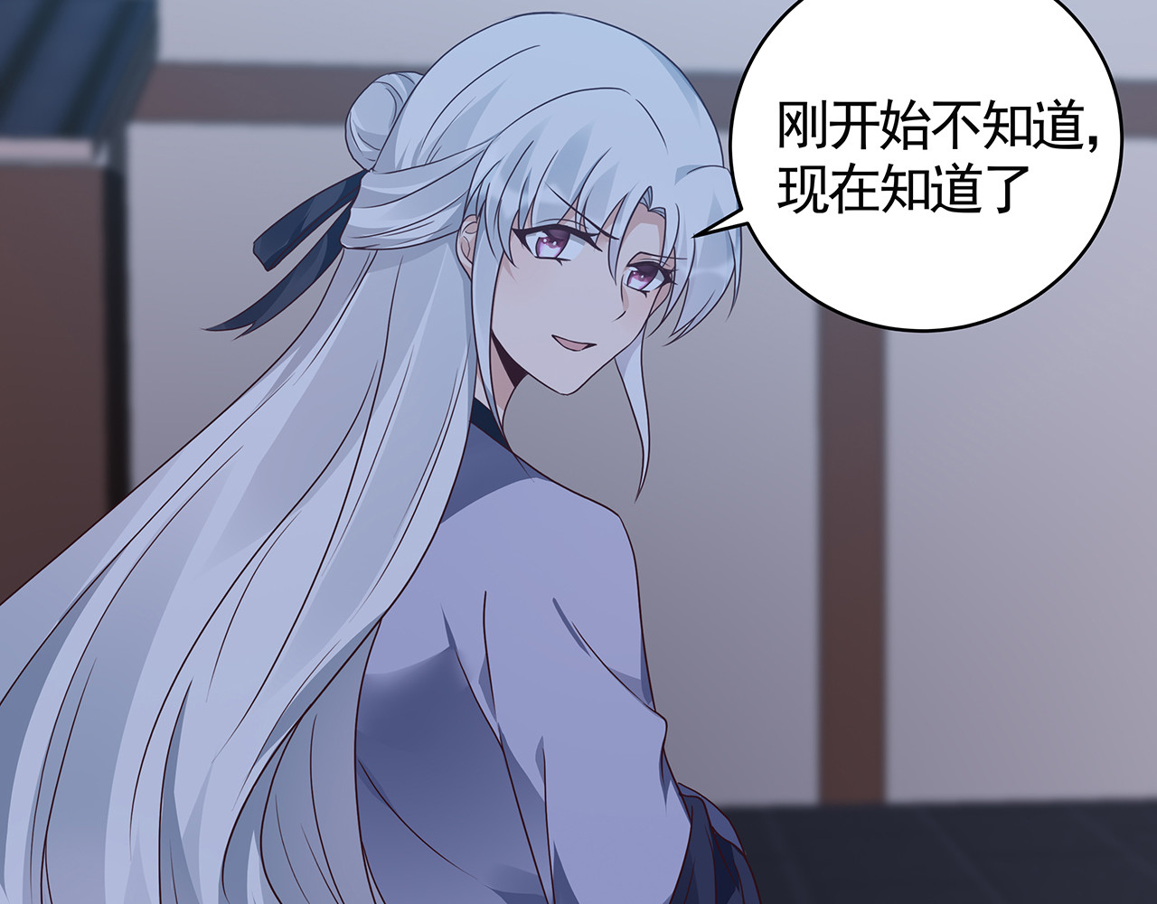 第129话 普通女人 第 74 页