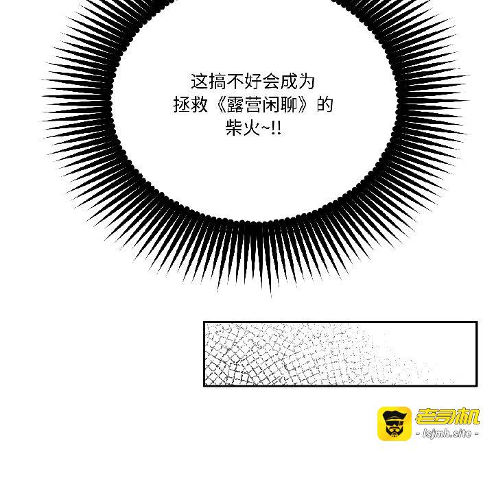 第27话 第 129 页