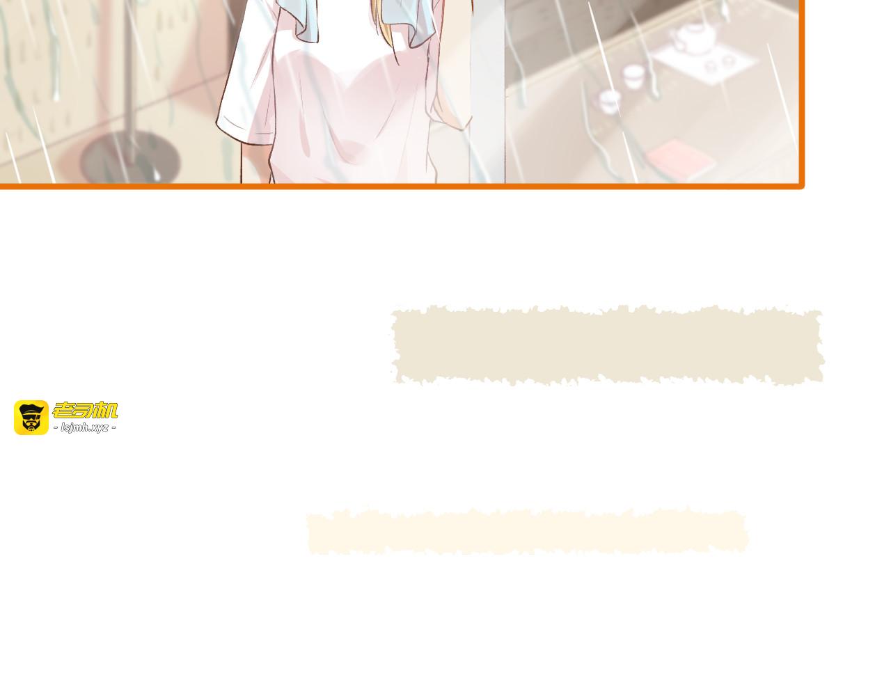 第17话 他要出国留学？ 第 27 页