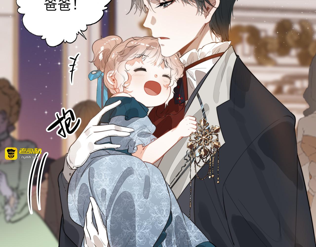 第18话 解锁了新的人物！他是…… 第 87 页