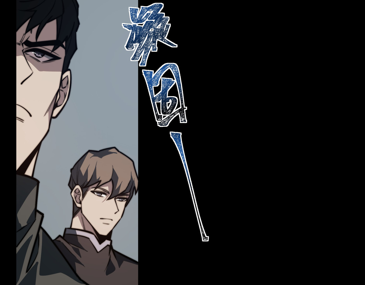 第70话：重磅，资源争夺 第 163 页