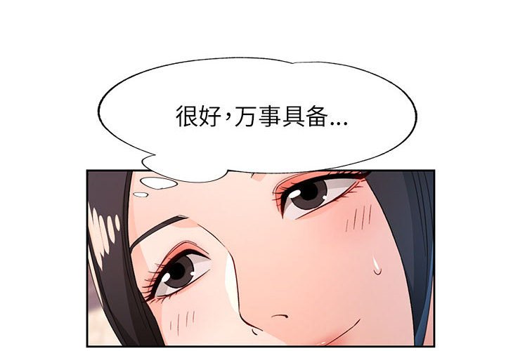 第42话 第 4 页