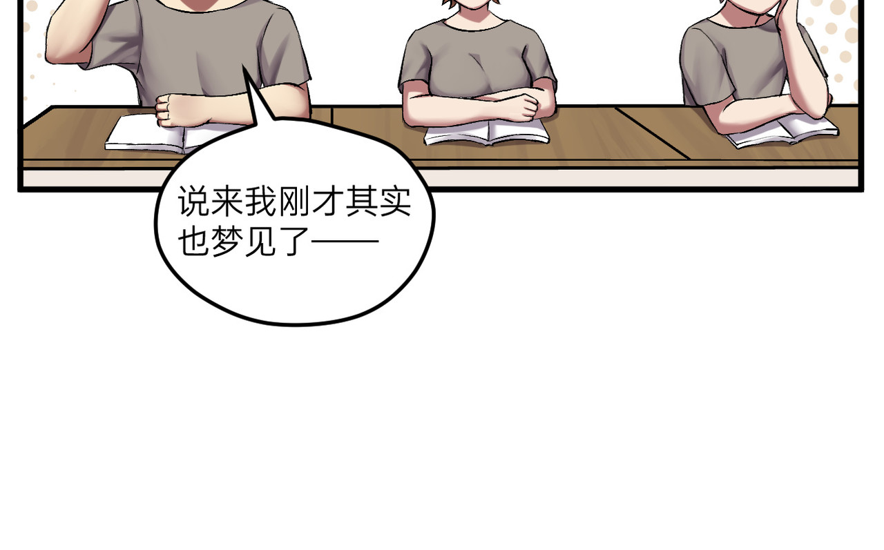 第14话 第 80 页