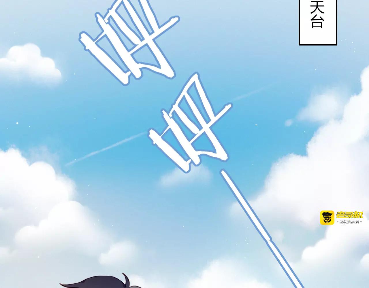 第10话 真正的他 第 45 页