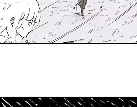 唤魂山谷#4 第 20 页