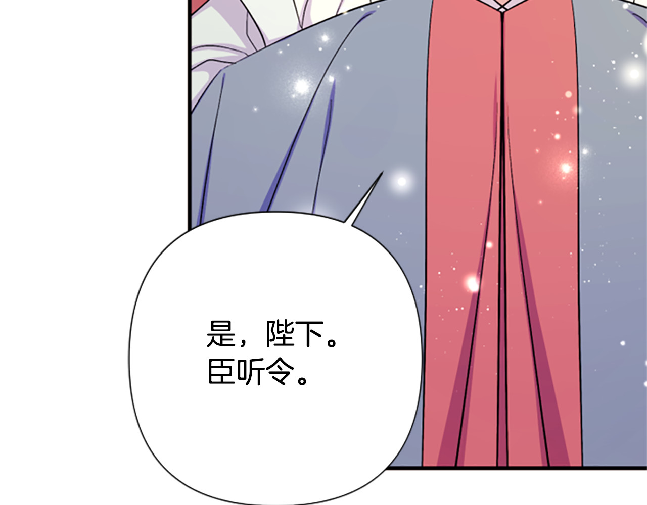 第99话 口供 第 147 页