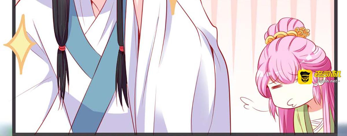 第78话 第 47 页