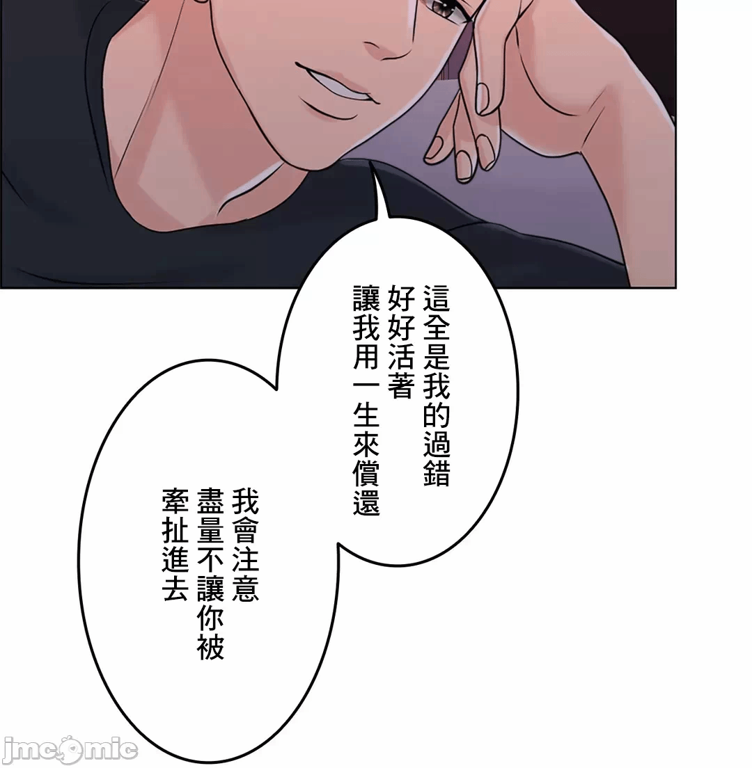 第41话 第 94 页
