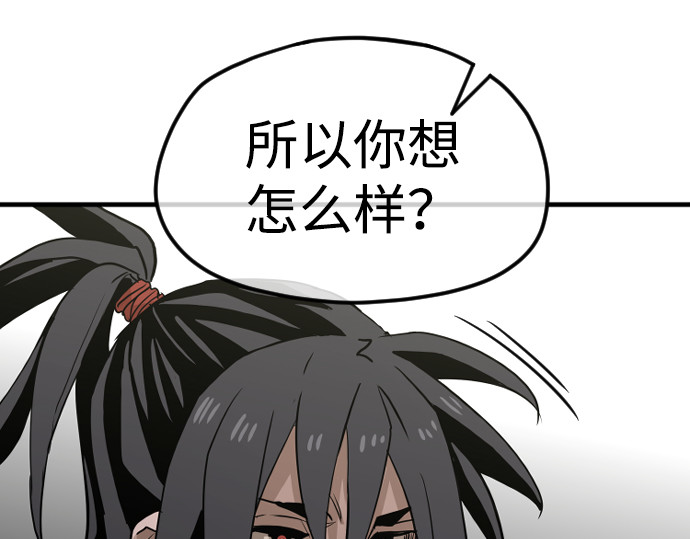 第11话 第 286 页