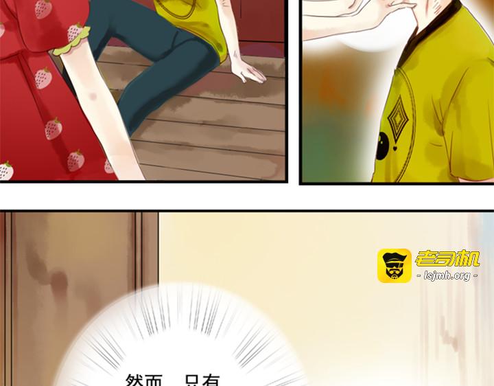 第10、11话 王子裕朗的面具 第 55 页