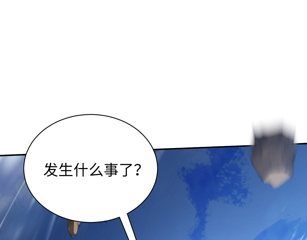 第22话 第 146 页