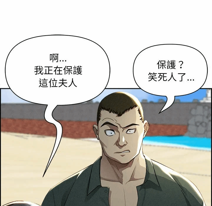 第2话 第 158 页