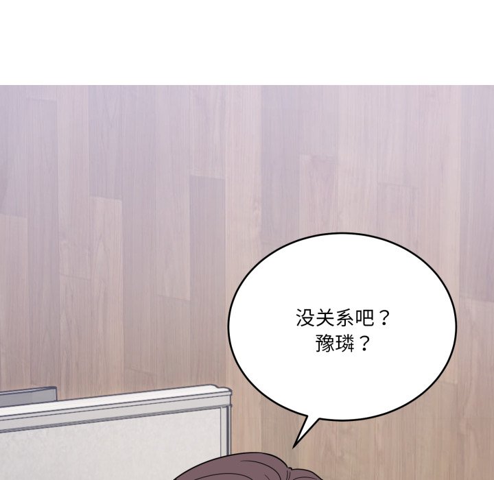第19话 第 156 页