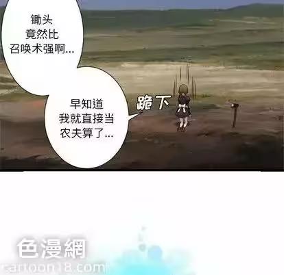 第9话 第 78 页
