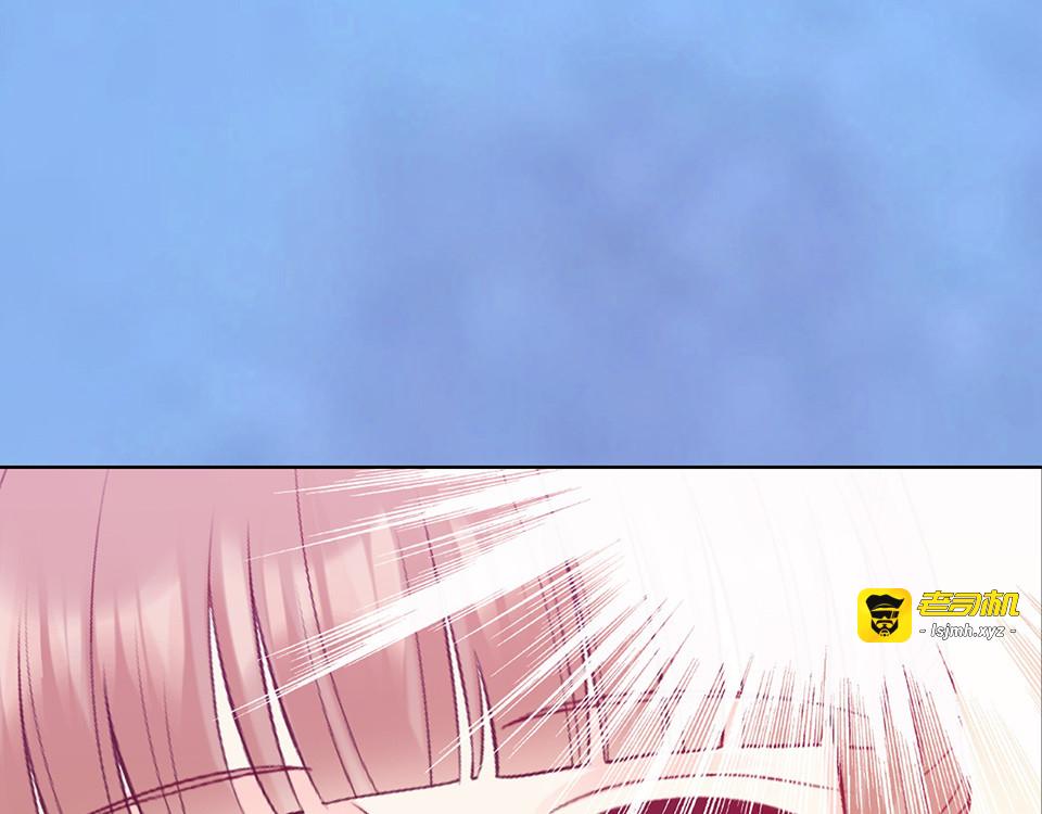 第59话 惩罚 第 101 页
