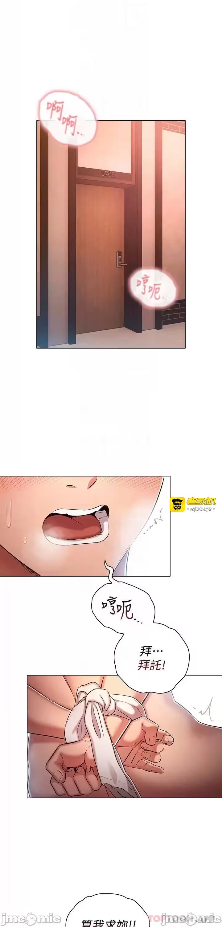 第1话 第 125 页