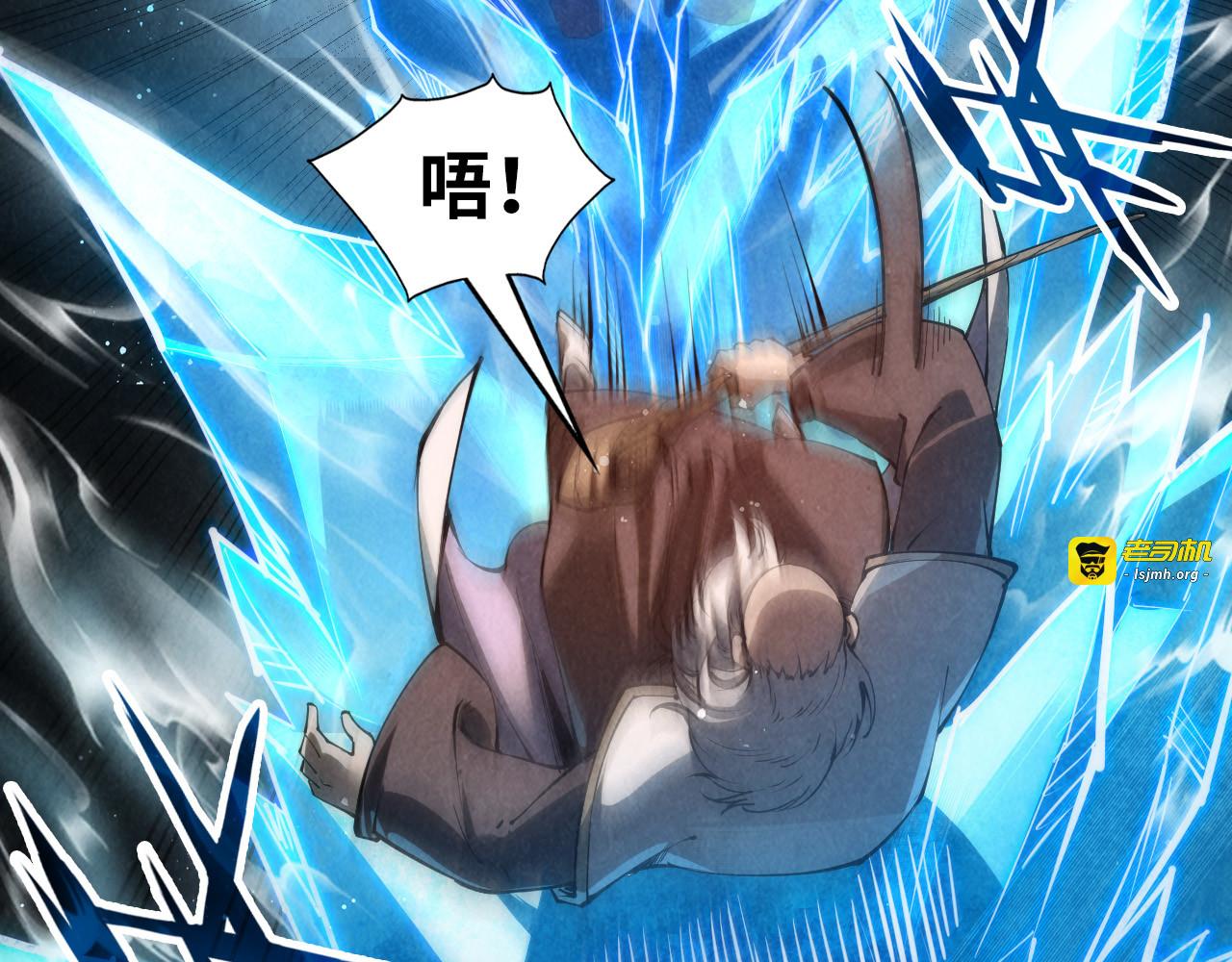 第208话 单挑齐真子 第 87 页