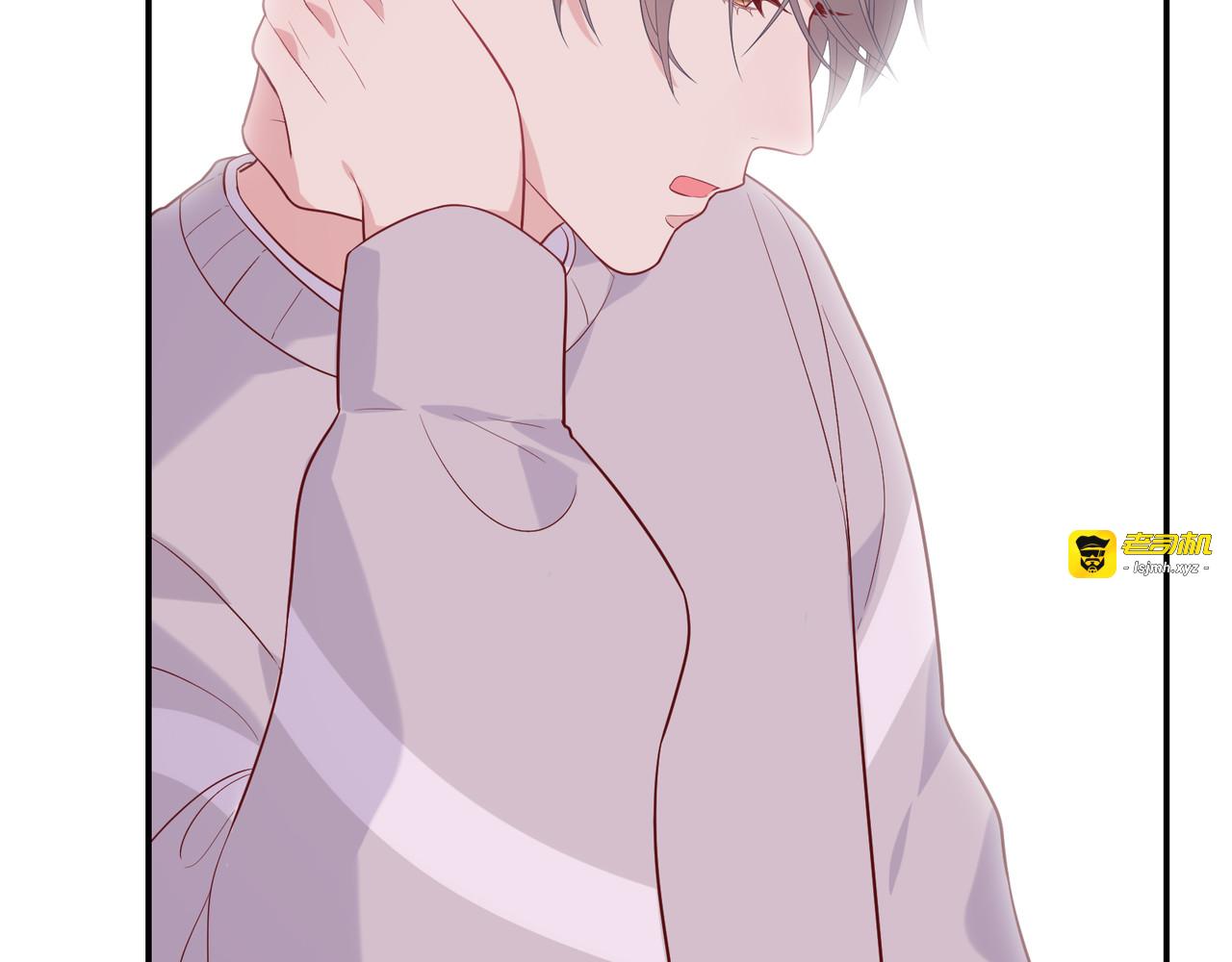 第53话 乌拉的嫉妒 第 93 页