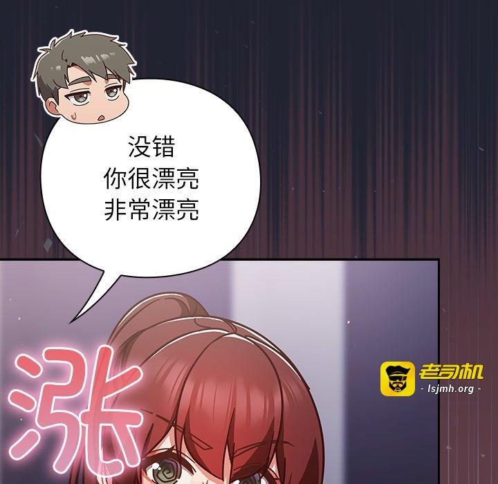 第22话 第 89 页